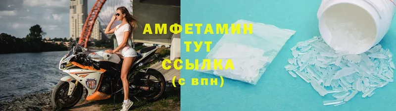 Амфетамин Premium Волхов