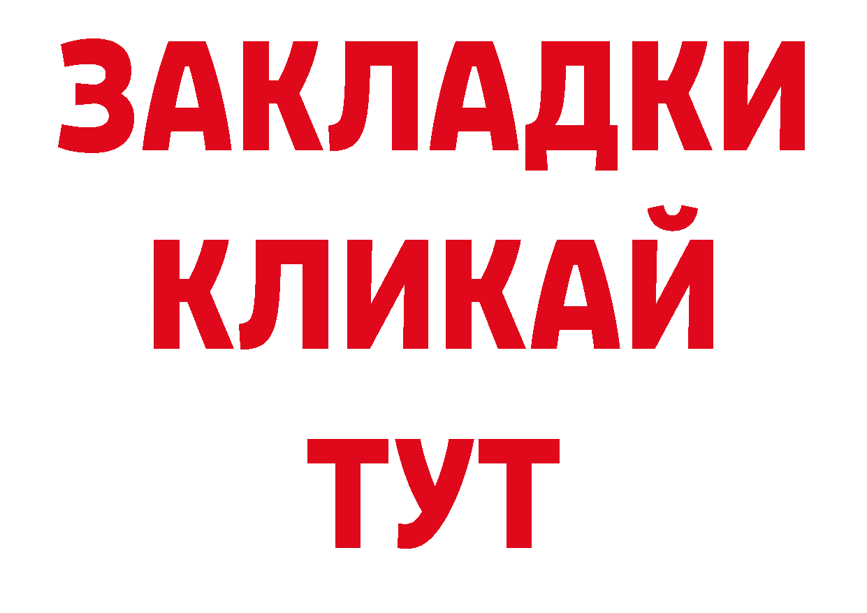 Как найти закладки? сайты даркнета как зайти Волхов